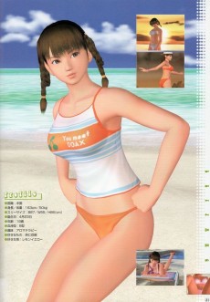 Extrait de Dead or alive -HS- Xtreme beach volley ball