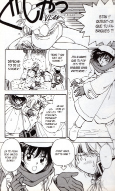 Extrait de Tales of Destiny -2- Tome 2