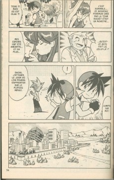 Extrait de Pokémon - La grande aventure -5- La grande aventure - tome 5
