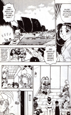 Extrait de Tales of Destiny -4- Tome 4