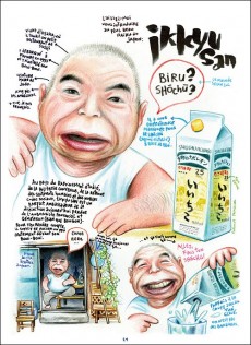 Extrait de Manabé Shima