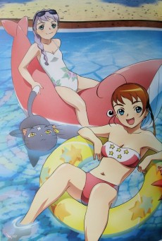 Extrait de My Z Hime - My Otome - Otome graph premium