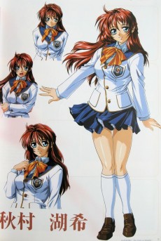 Extrait de Kaenseibo - The Virgin on Megiddo - Visual fan book