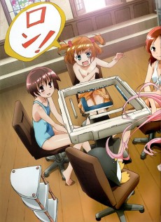 Extrait de Megami Magazine -110- Vol. 110 - 2009/7