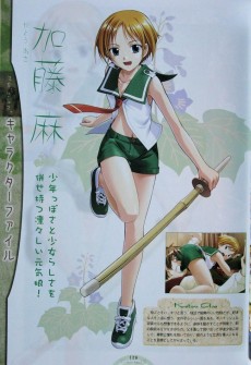 Extrait de Raimuiro Senkitan - Elf official Raimuiro Senkitan art works