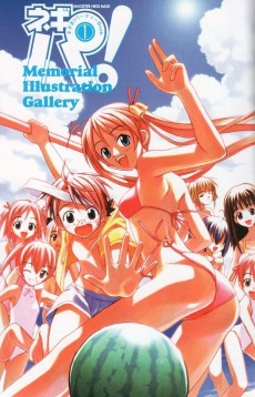 Extrait de Negima ! - Le Maître Magicien - Official Fan Book vol. 1 - Asuna K