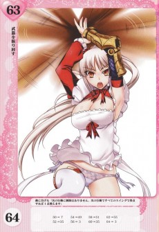 Extrait de Queen's Blade Rebellion - Aldra