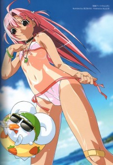 Extrait de Chara-ROM