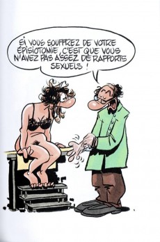 Extrait de On va te faire ta fête, maman !
