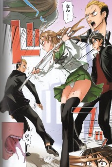 Extrait de Highschool of the dead full color edition -1- Vol. 1