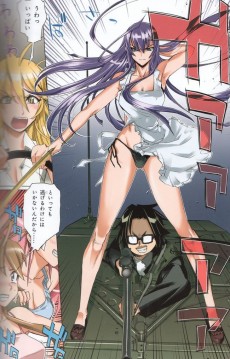 Extrait de Highschool of the dead full color edition -2- Vol. 2