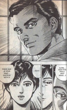 Extrait de Rash!! (en japonais) -2- Vol. 2 - starting over