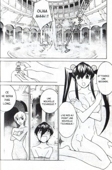 Extrait de Monsieur est servi ! -12- Tome 12
