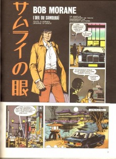 Extrait de Bob Morane 03 (Lombard) -17- L'œil du samouraï