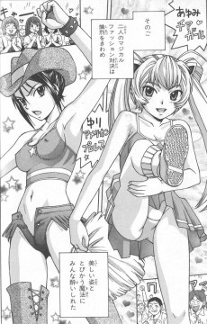 Extrait de Magikano -2- Volume 2