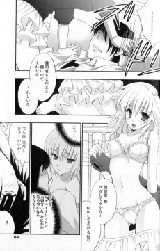 Extrait de Wild pitch -3- Vol. 3
