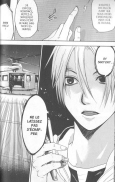 Extrait de Bloody Monday -6- Tome 6