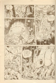 Extrait de Kaze no tani no Nausicaä -1- Tome 1