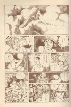 Extrait de Kaze no tani no Nausicaä -3- Tome 3