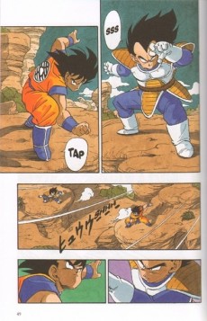 Extrait de Dragon Ball (Perfect Edition) -16- Tome 16