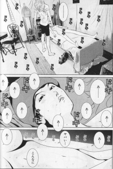 Extrait de Golden Boy II -1- Volume 1