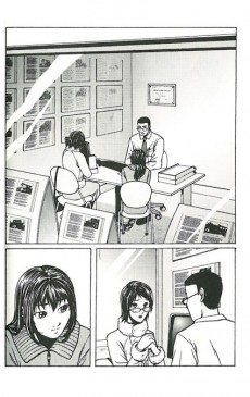 Extrait de Kairi -2a08- Tome 2