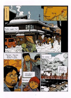 Extrait de Jonathan -15- Atsuko