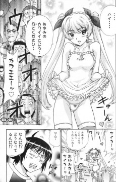 Extrait de Magikano -9- Volume 9
