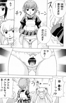 Extrait de Magikano -10- Volume 10
