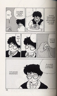 Extrait de La petite amie de Minami