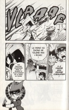 Extrait de Beyblade Metal -6- Tome 6 / Metal Masters