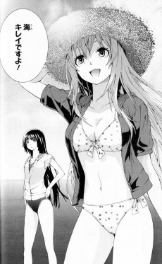 Extrait de Doctor Rurru -3- Volume 3