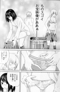 Extrait de Raspberry Mix -3- Volume 3