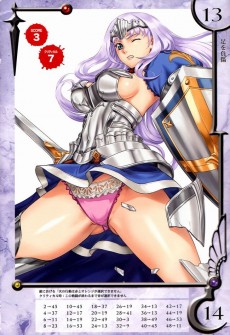 Extrait de Queen's Blade Rebellion - Annelotte