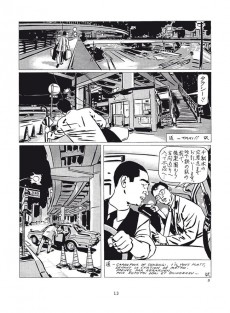 Extrait de David Martin -2b2011- Tôkyô est mon jardin