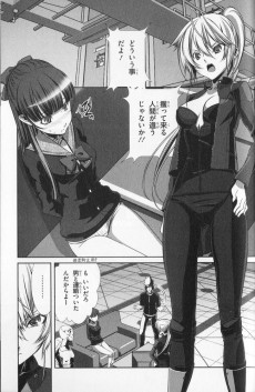 Extrait de Phantom - Requiem for the Phantom (en japonais) -1- Volume 1
