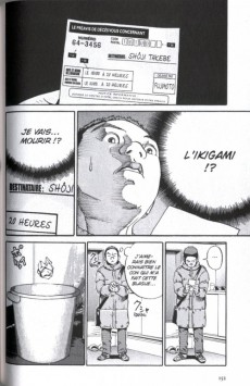 Extrait de Ikigami - Préavis de mort -2a2010- La drogue d'amour pur - Veille de départ pour le front