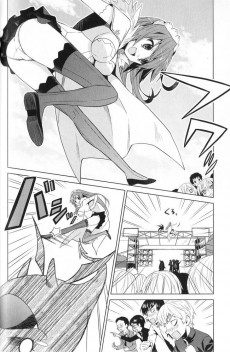 Extrait de Twinkle Crusaders -2- Volume 2