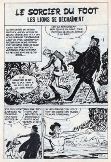 Extrait de Les rois de l'exploit (Aventures et Voyages) -32- Le Sorcier du foot - Les lions se déchaînent