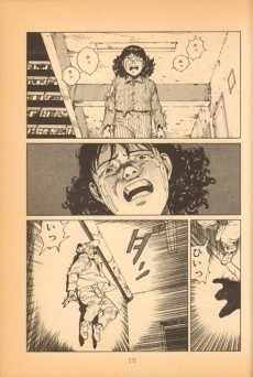 Extrait de Domû - Rêves d'enfants (en japonais) - Dômu