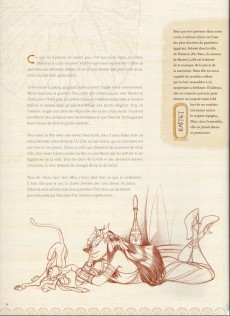 Extrait de Les dieux du Nil - La balade de Néfertiti