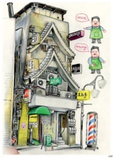 Extrait de Tokyo on Foot: Travels in the City's Most Colorful Neighborhoods