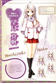Extrait de A good librarian like a good shepherd