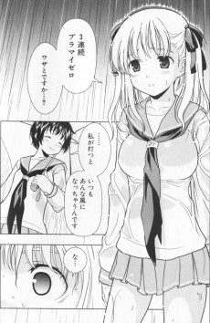 Extrait de Saki -1- Volume 1