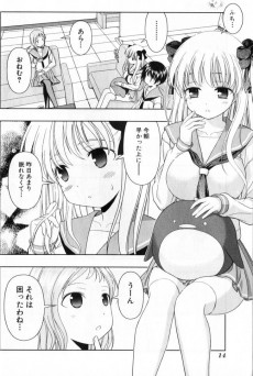 Extrait de Saki -3- Volume 3