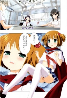 Extrait de Saki -9- Volume 9