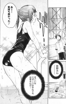 Extrait de Kimikiss - Various heroines -2- Vol. 2 - Asuka Sakino
