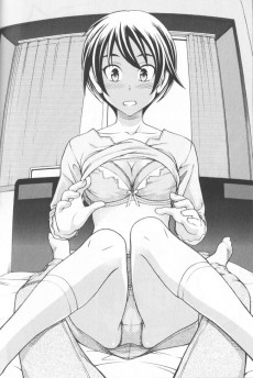 Extrait de Iinazuke Kyoutei -1- Volume 1
