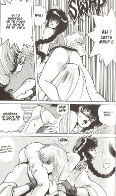 Extrait de Bastard!! -2- L'Armée des ténèbres - L'Intrusion