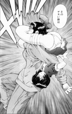 Extrait de Ikkitousen - Recoverted edition -2- Volume 02